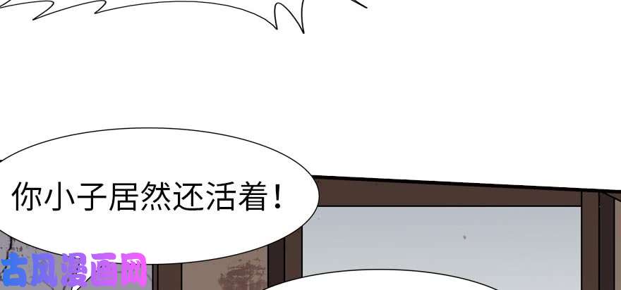 我的病毒女友（移动版）055