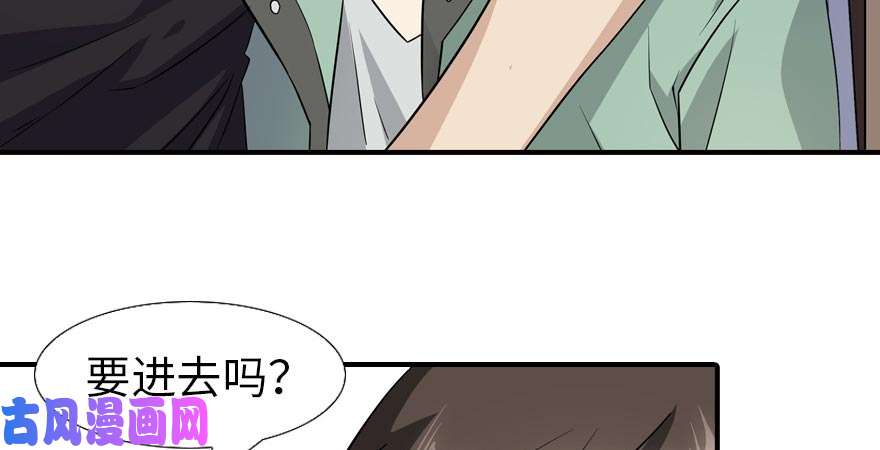我的病毒女友（移动版）055