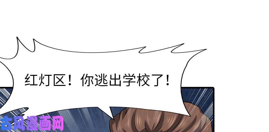 我的病毒女友（移动版）055