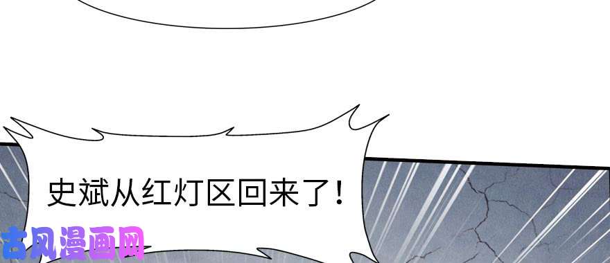 我的病毒女友（移动版）055
