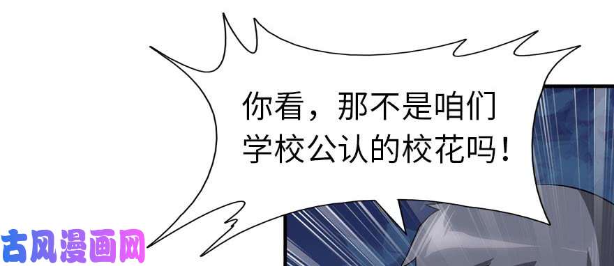 我的病毒女友（移动版）055