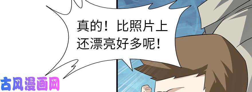 我的病毒女友（移动版）055