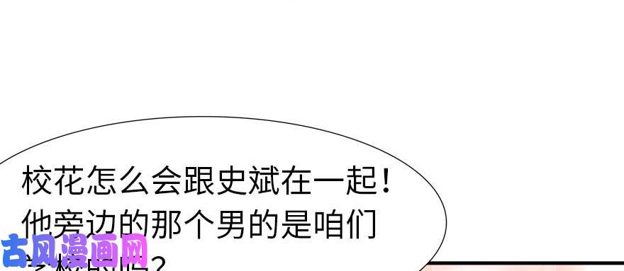 我的病毒女友（移动版）055
