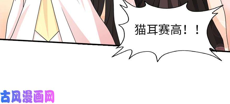 我的病毒女友（移动版）055