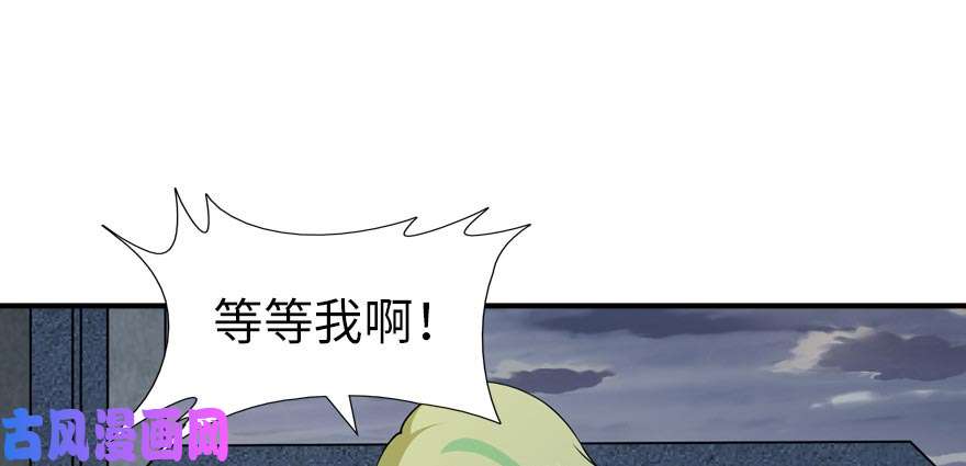 我的病毒女友（移动版）056