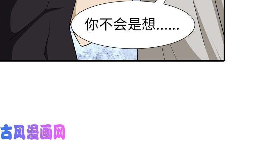 我的病毒女友（移动版）056