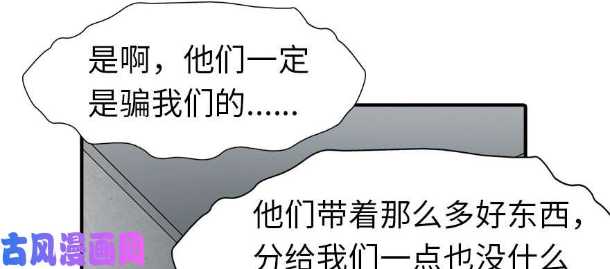 我的病毒女友（移动版）056