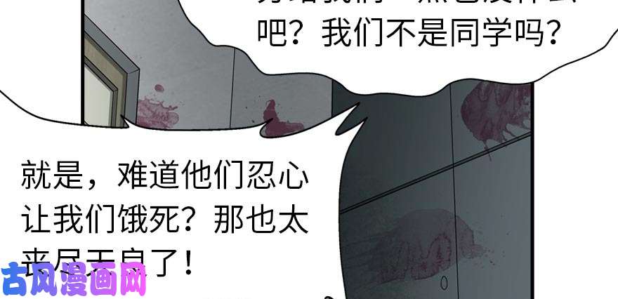我的病毒女友（移动版）056
