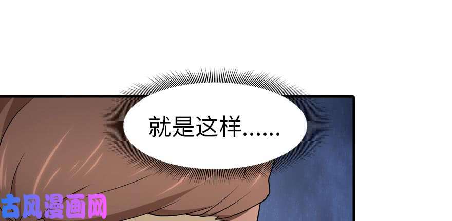 我的病毒女友（移动版）056