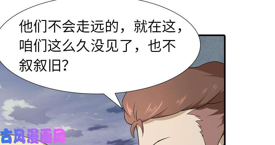 我的病毒女友（移动版）056