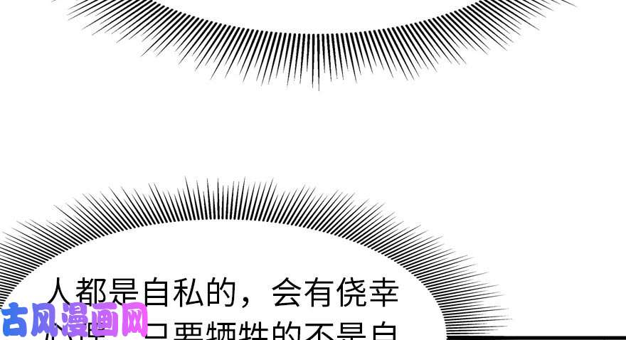 我的病毒女友（移动版）056