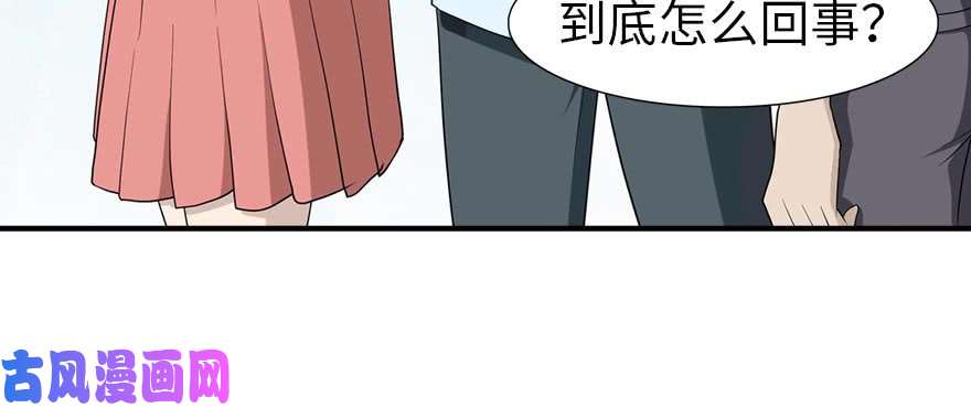 我的病毒女友（移动版）056