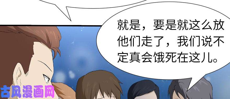 我的病毒女友（移动版）056