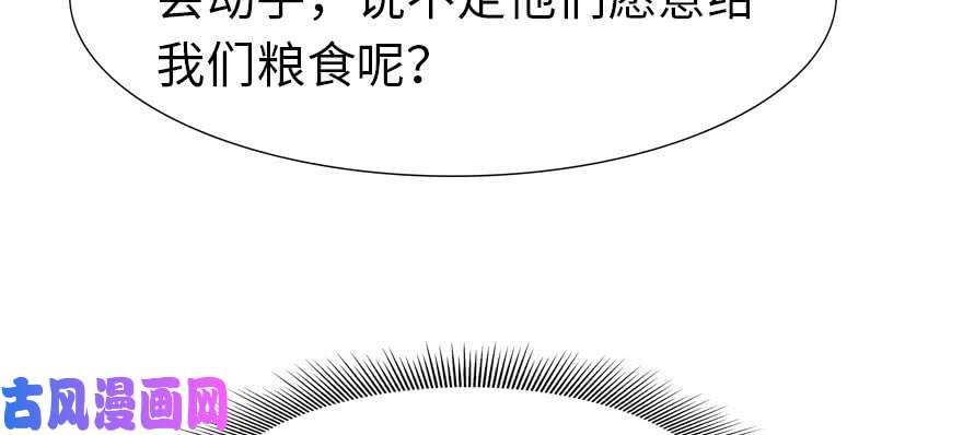 我的病毒女友（移动版）056