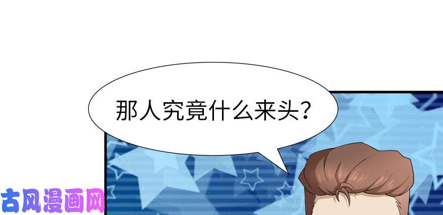 我的病毒女友（移动版）056