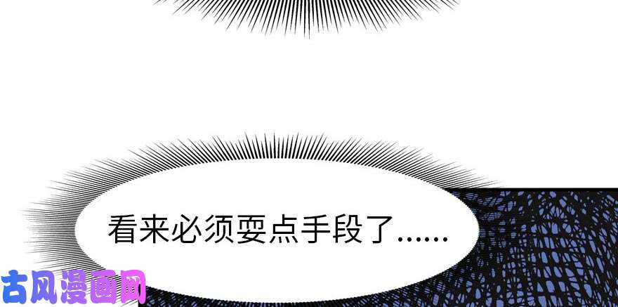我的病毒女友（移动版）056