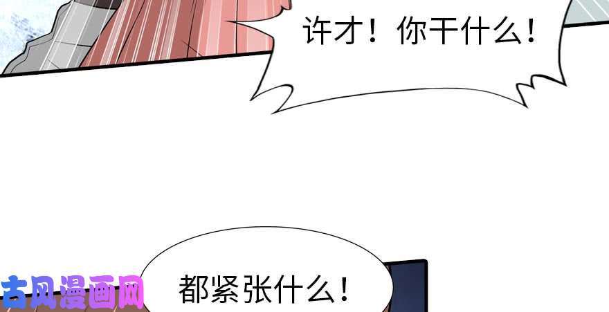 我的病毒女友（移动版）056
