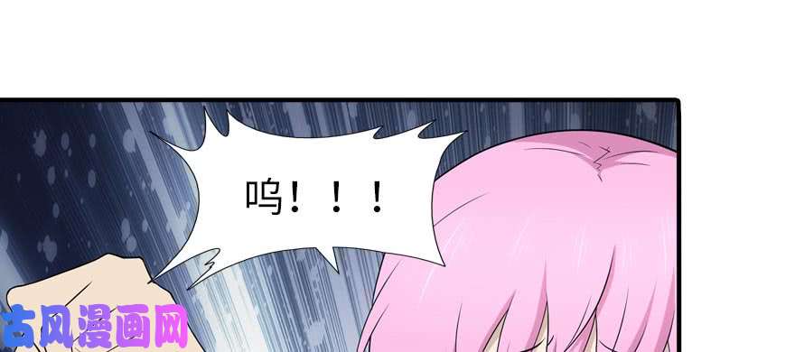 我的病毒女友（移动版）056