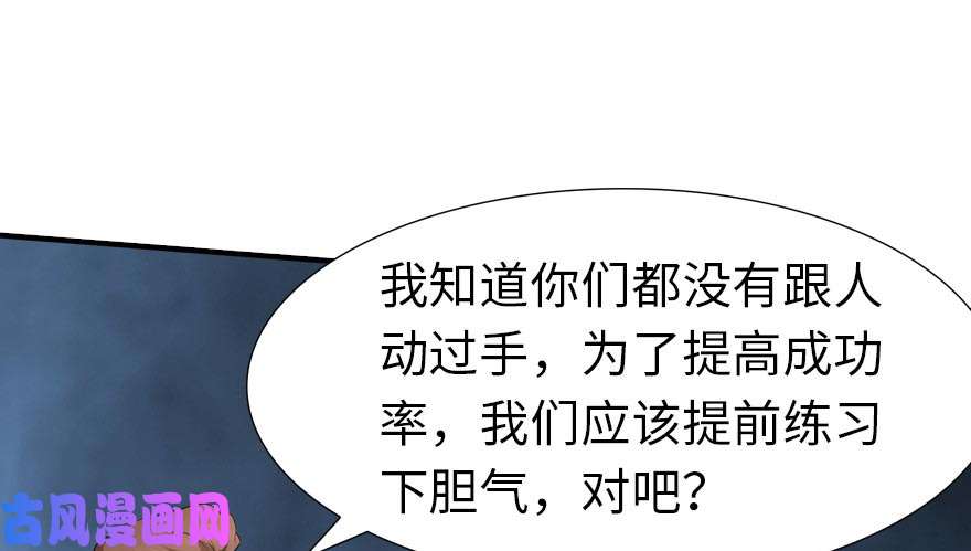我的病毒女友（移动版）056