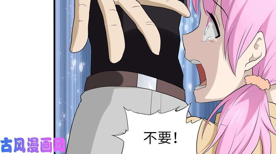 我的病毒女友（移动版）056