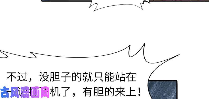 我的病毒女友（移动版）056