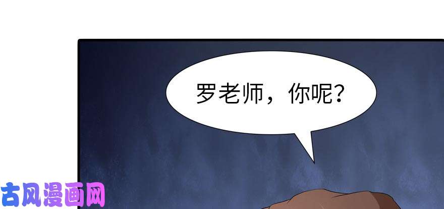 我的病毒女友（移动版）056
