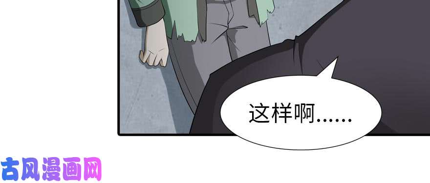 我的病毒女友（移动版）056