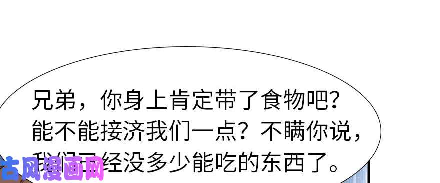 我的病毒女友（移动版）056