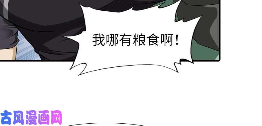 我的病毒女友（移动版）056