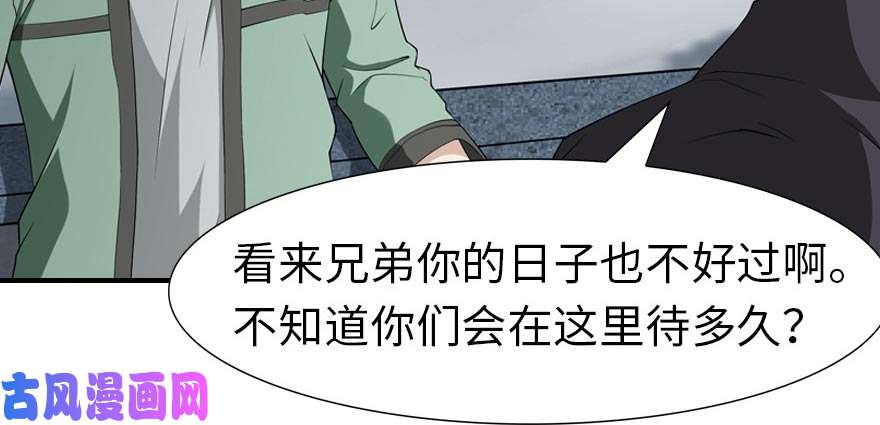 我的病毒女友（移动版）056