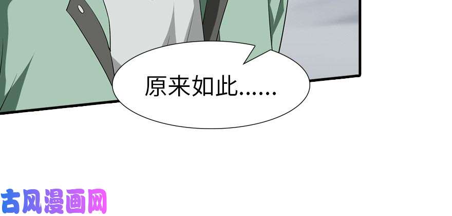 我的病毒女友（移动版）056