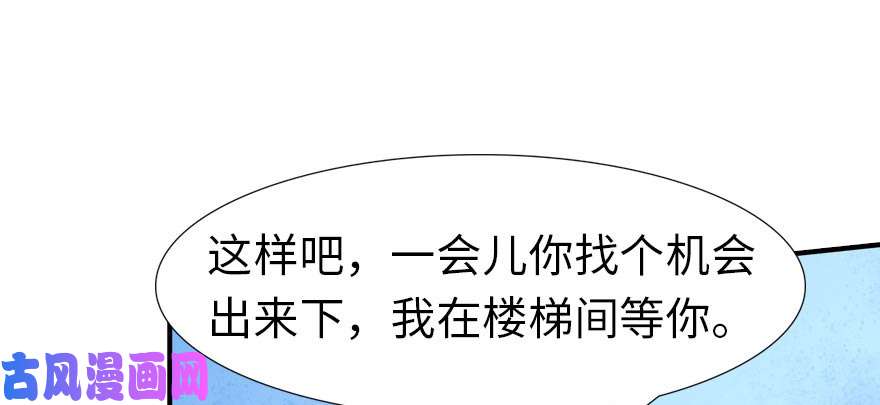 我的病毒女友（移动版）056