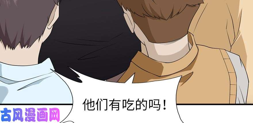 我的病毒女友（移动版）056