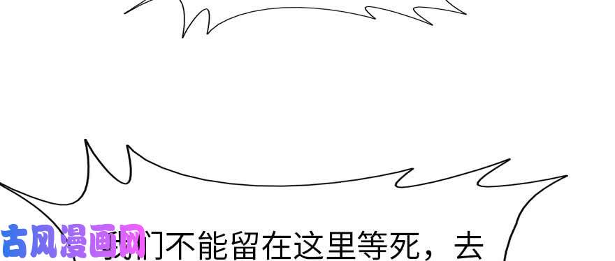 我的病毒女友（移动版）056