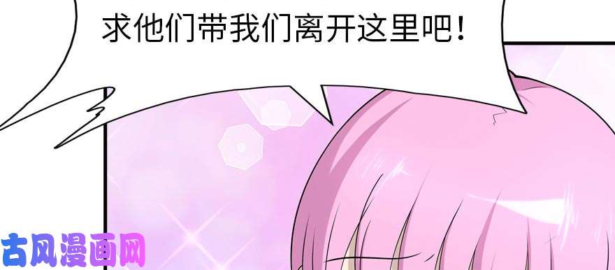 我的病毒女友（移动版）056