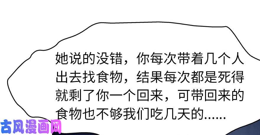 我的病毒女友（移动版）056