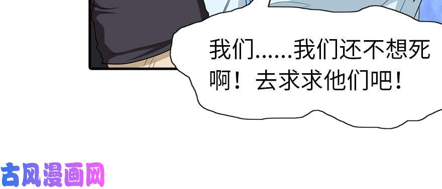 我的病毒女友（移动版）056