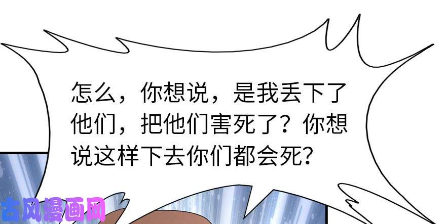 我的病毒女友（移动版）056