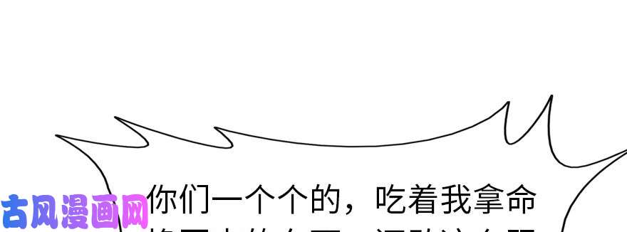 我的病毒女友（移动版）056