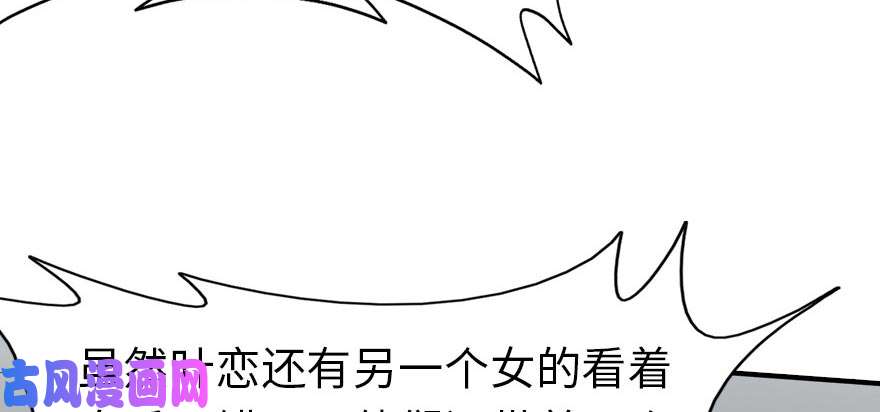 我的病毒女友（移动版）056