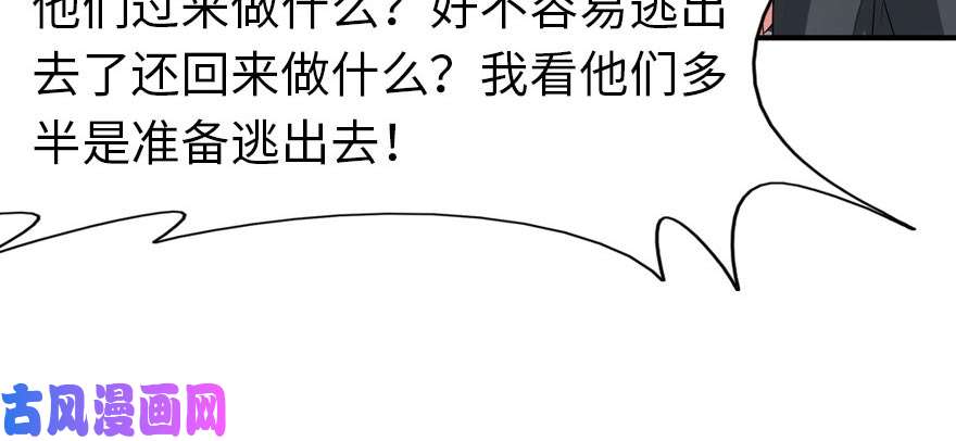 我的病毒女友（移动版）056