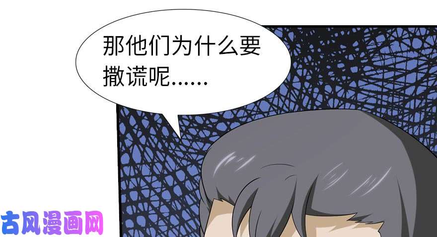 我的病毒女友（移动版）056