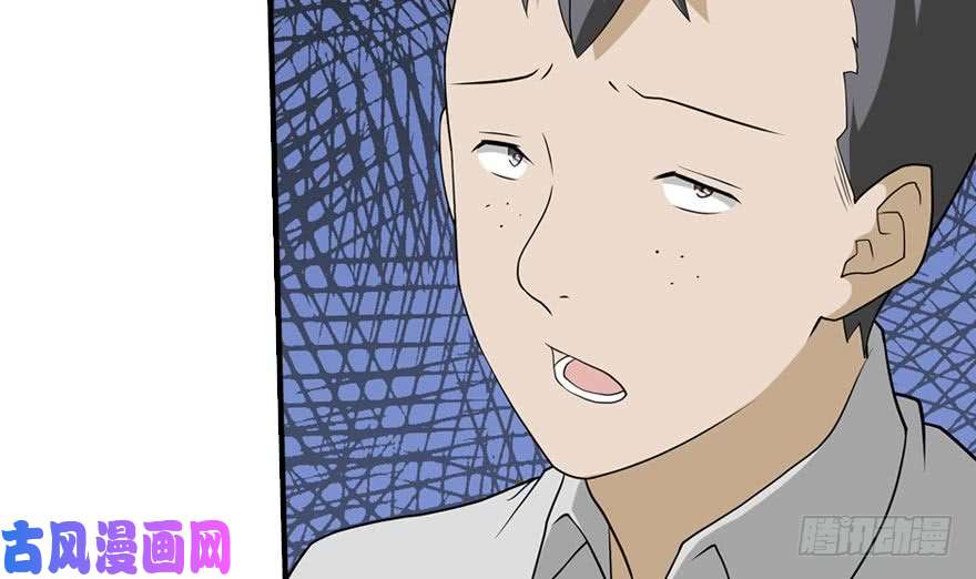 我的病毒女友（移动版）056