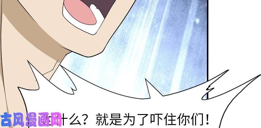我的病毒女友（移动版）056