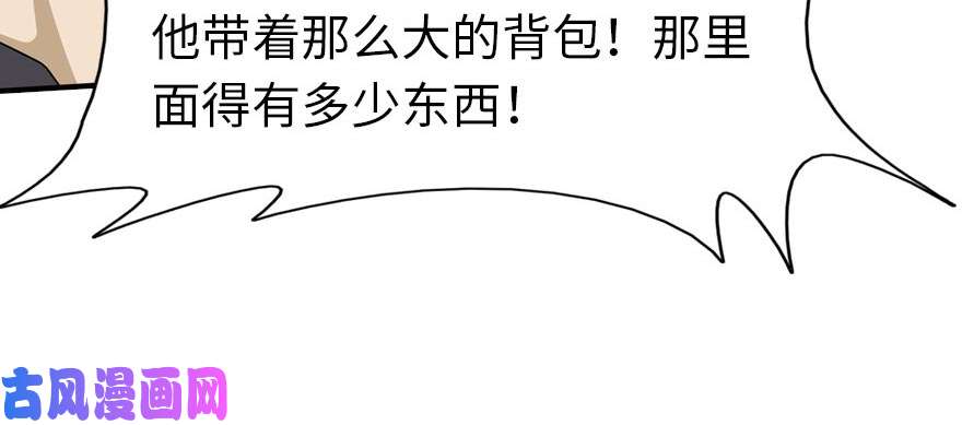 我的病毒女友（移动版）056