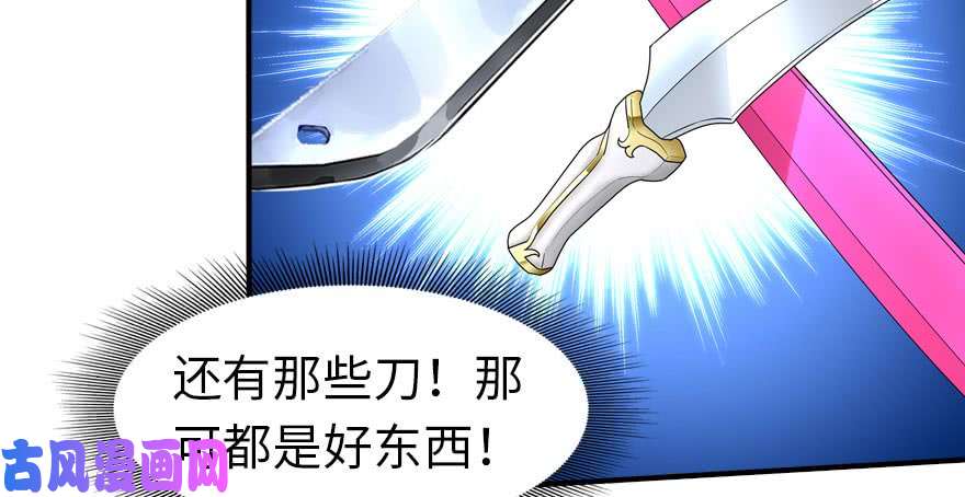 我的病毒女友（移动版）056