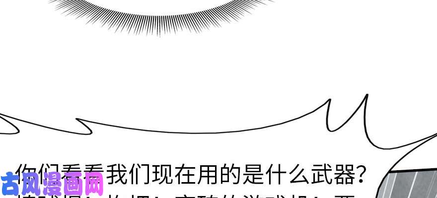 我的病毒女友（移动版）056