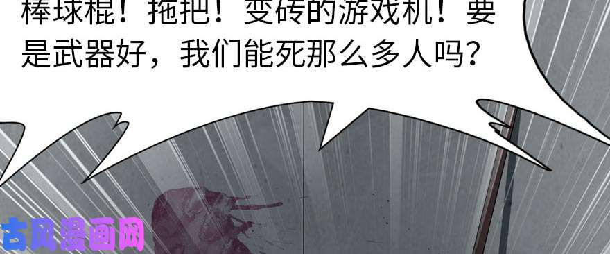 我的病毒女友（移动版）056