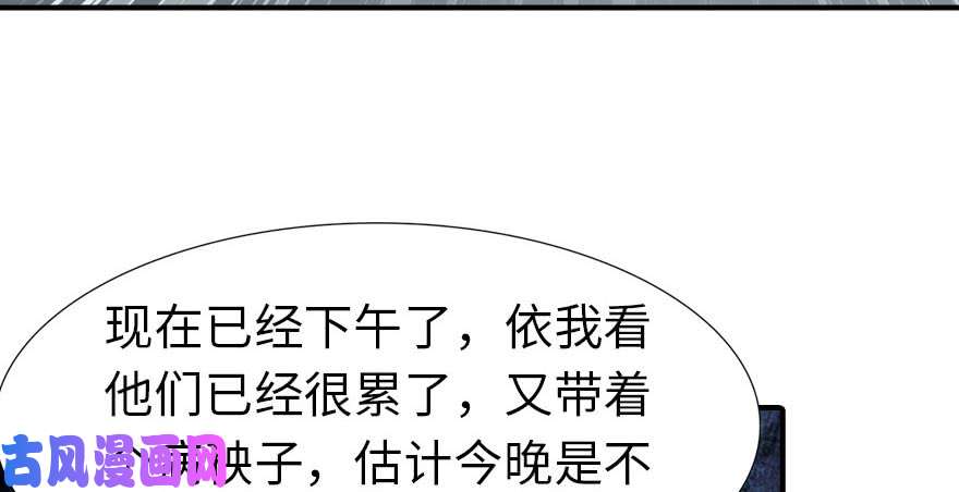 我的病毒女友（移动版）056