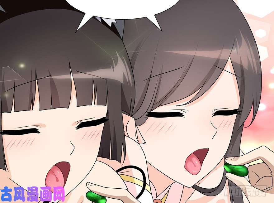 我的病毒女友（移动版）057